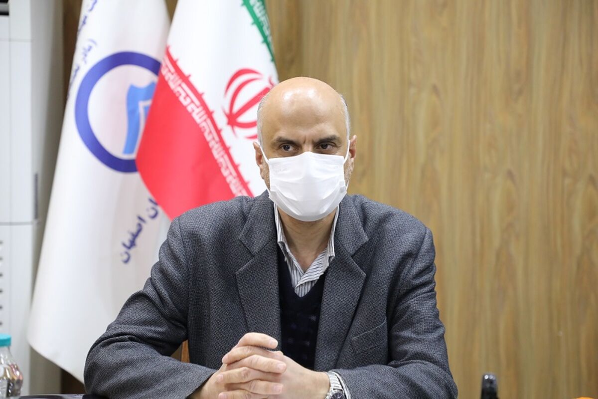 معاون بهره بردای ابفای اصفهان