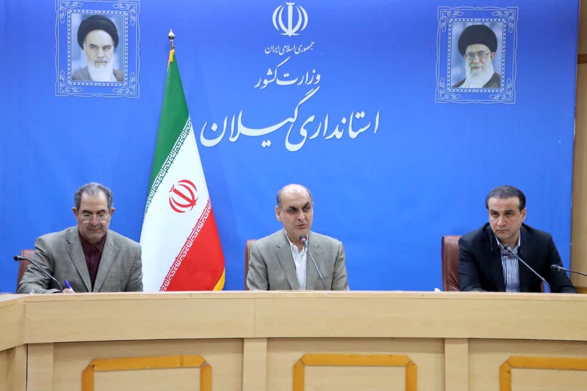 استاندار گیلان