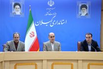 تعطیلی پنج شنبه ها در ادارات گیلان