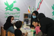 توضیحات وزارت ارشاد درباره طرح واگذاری کتابخانه‌های کانون پرورش فکری کودکان و نوجوانان 