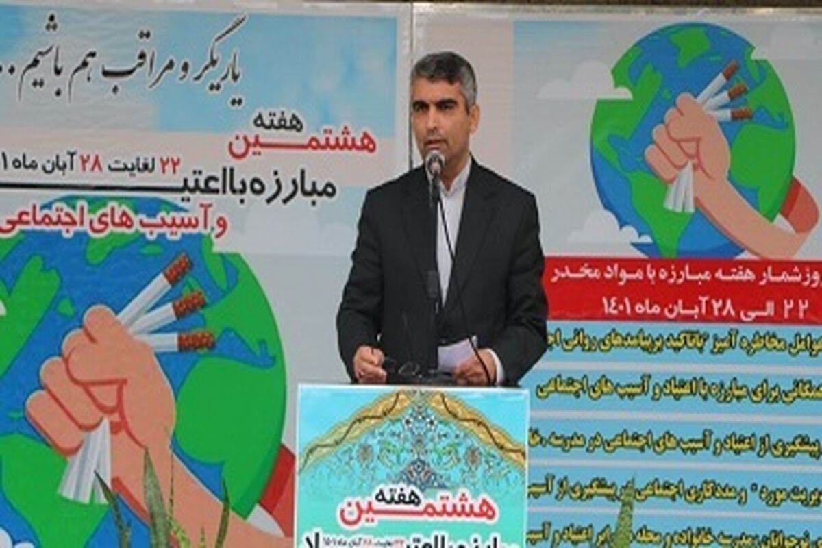 شمس ناتری آموزش و پرورش مازندران