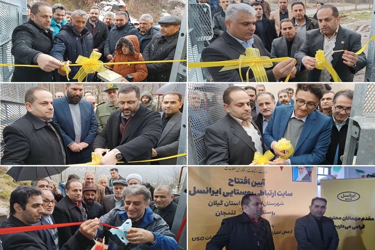 ایرانسل