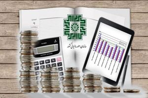 ۳۱ شهریورماه؛ آخرین مهلت ارائه فرم تبصره ماده ۱۰۰ قانون مالیات‌های مستقیم