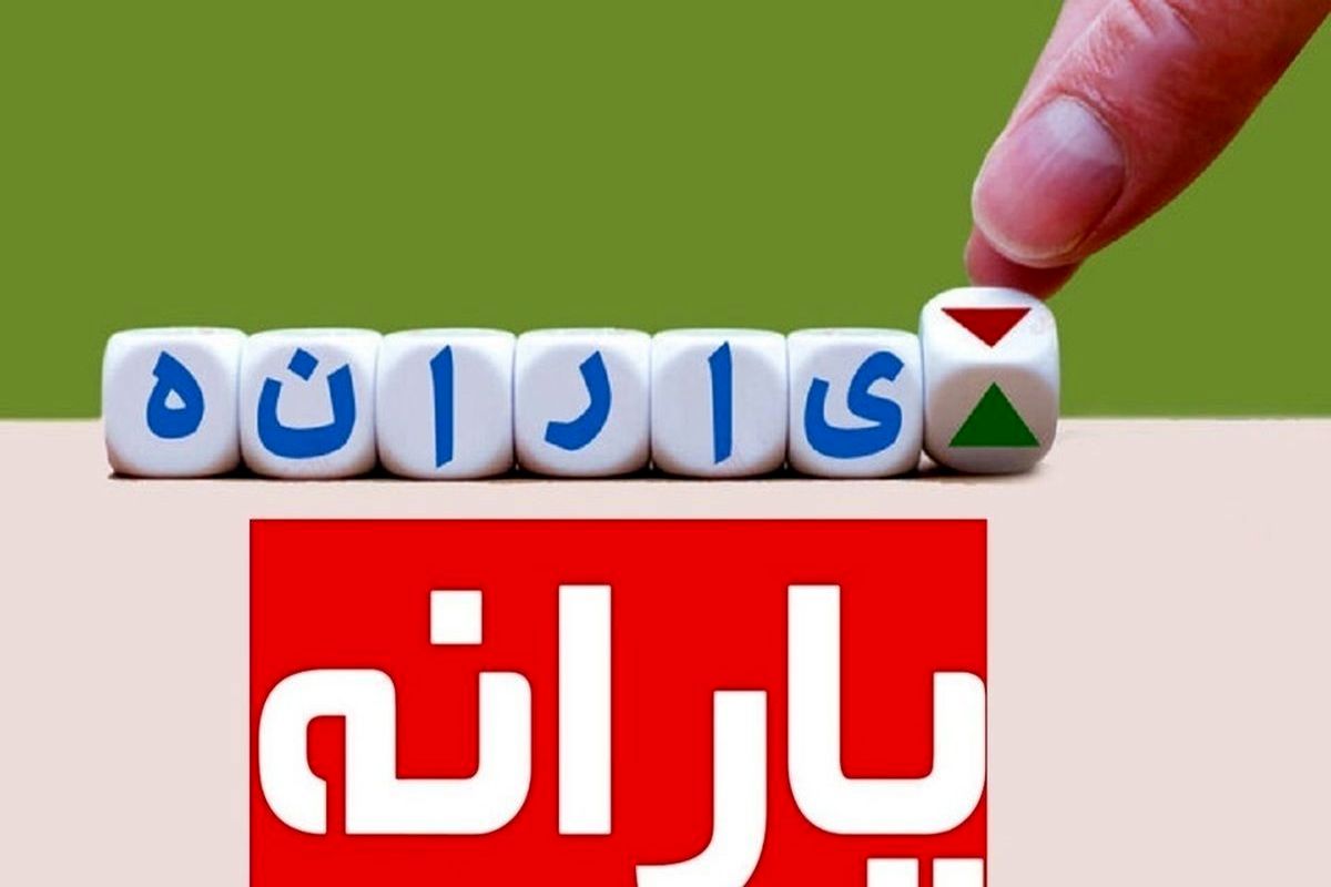 +نقدی