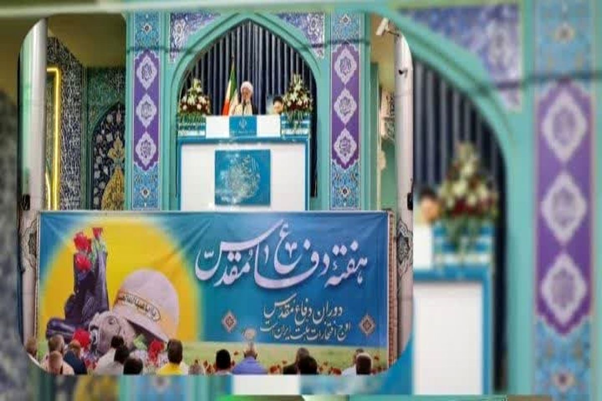 عکس نمازجمعه