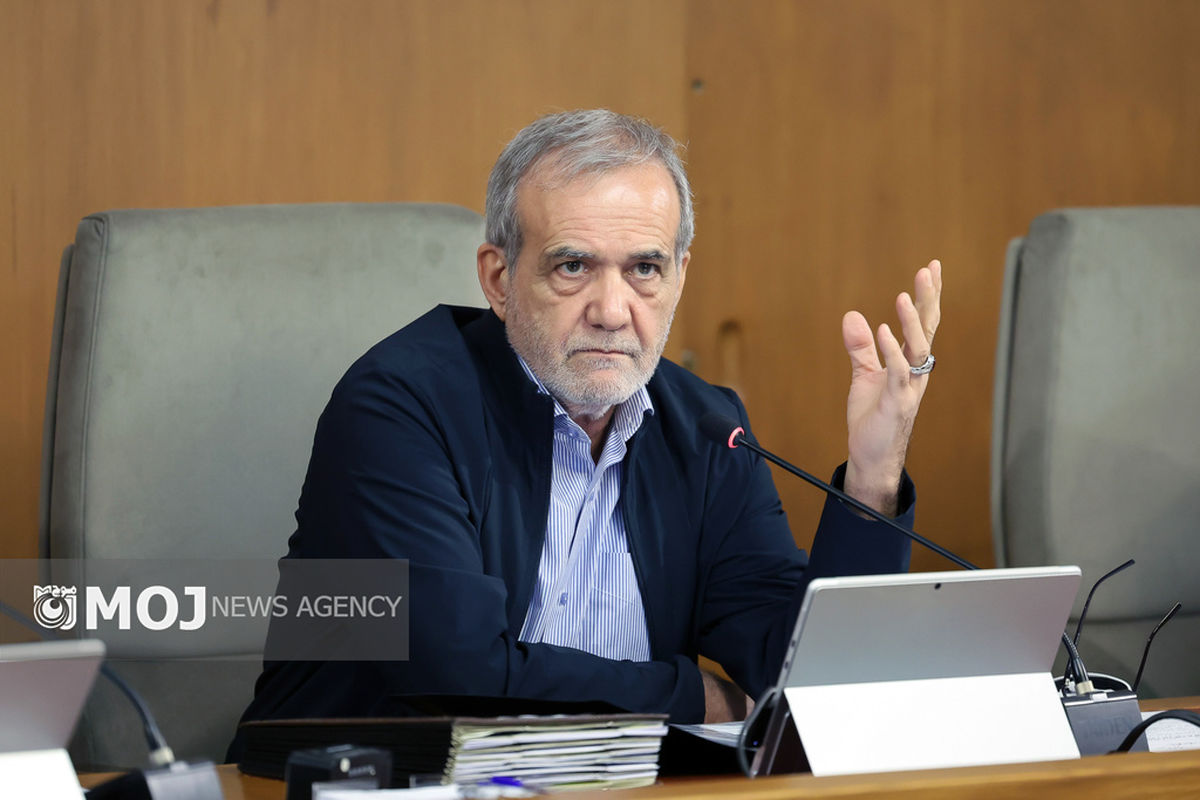 مسعود پزشکیان - رئیس جمهور