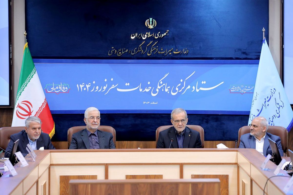 پزشکیان