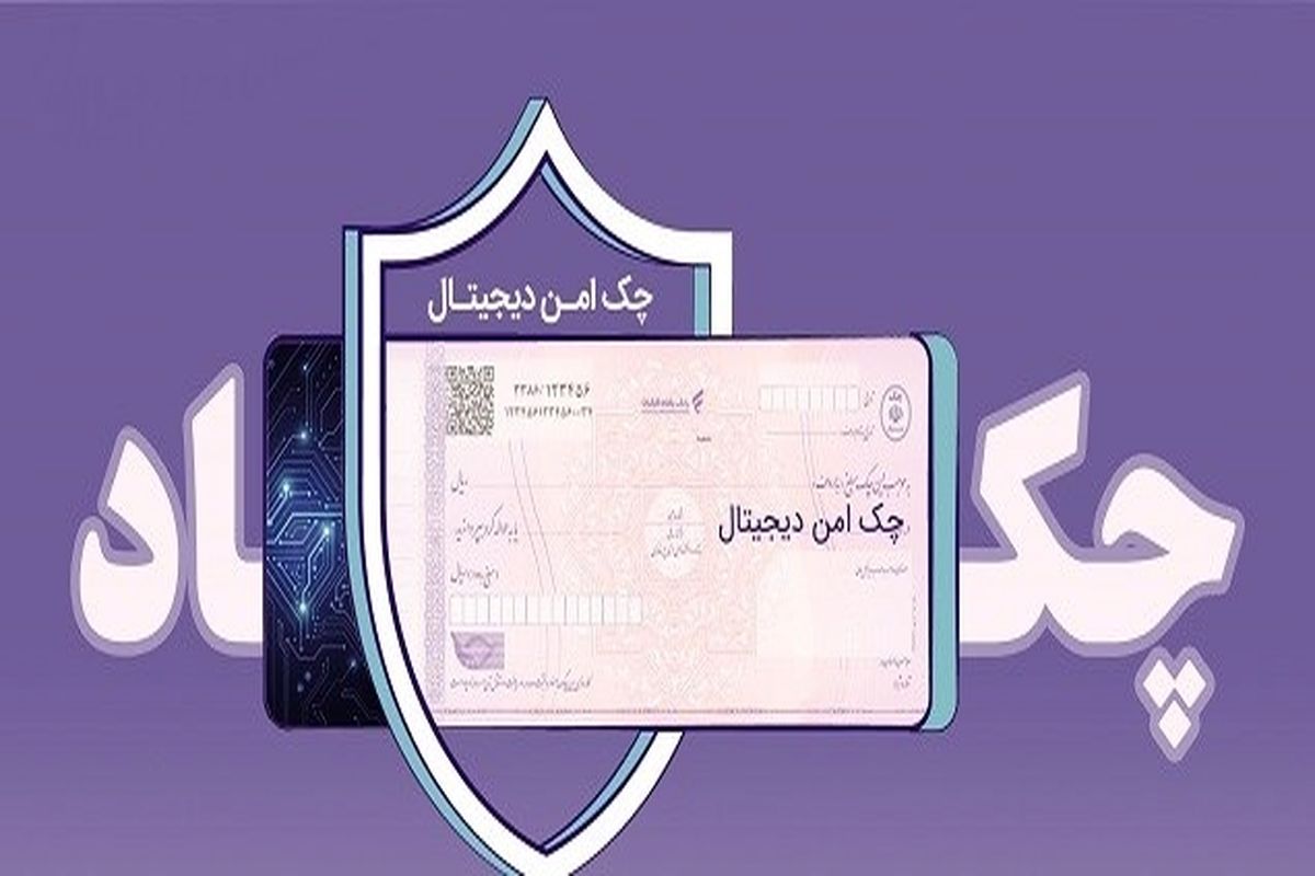 بانک رفاه کارگران