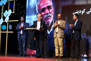 محمدعلی گودینی تجلیل شد/معرفی برگزیدگان یازدهمین جشنواره بین المللی شعر و داستان انقلاب