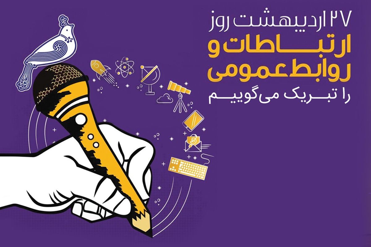 بانک رفاه کارگران