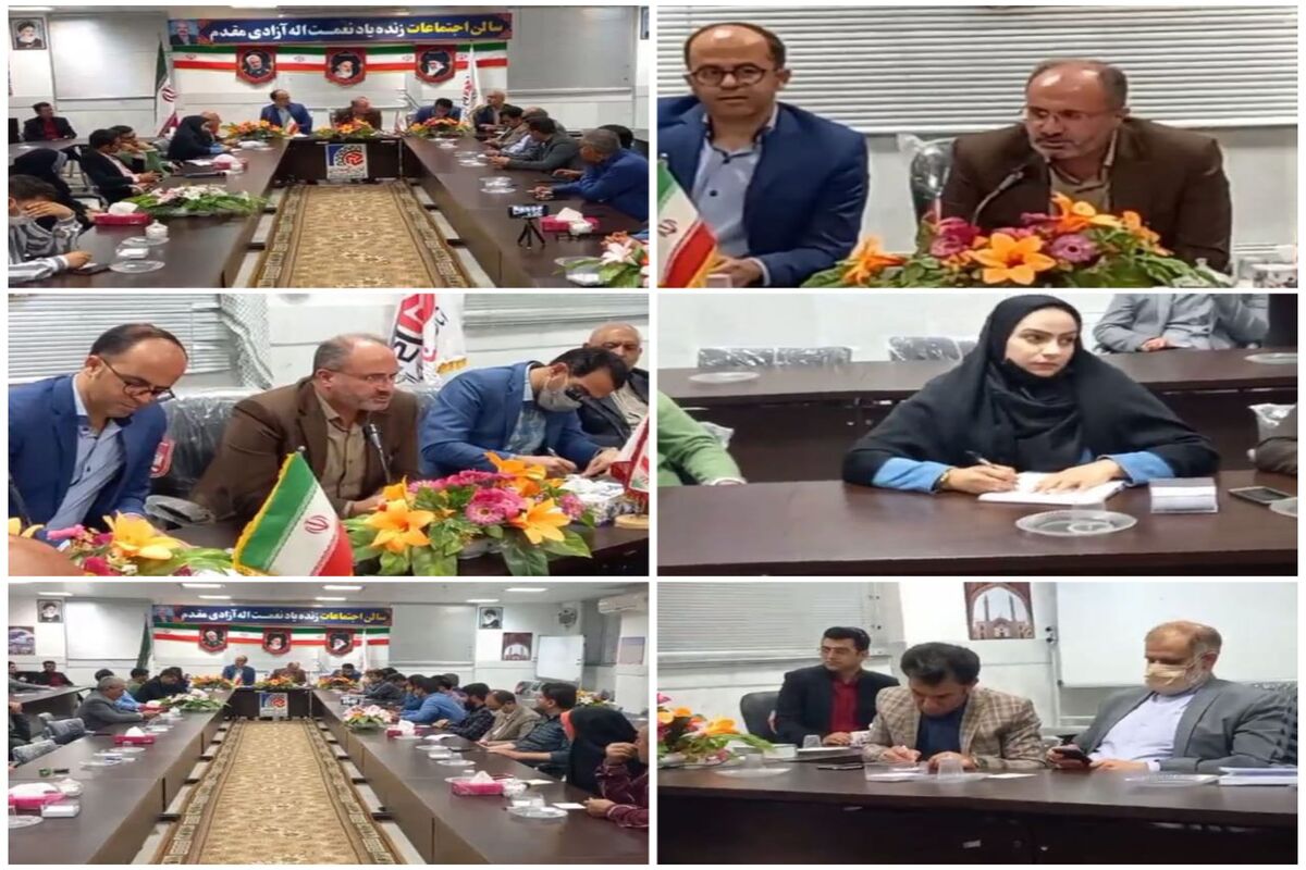 اتاق اصناف آران و بیدگل
