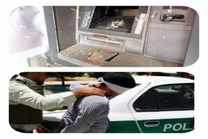 عامل آتش سوزی عابر بانک ها در کاشان دستگیر شد