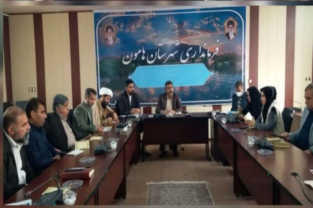 کارگروه