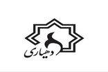 راه‌اندازی سامانه ارزیابی مردمی عملکرد دهیاران در هرمزگان