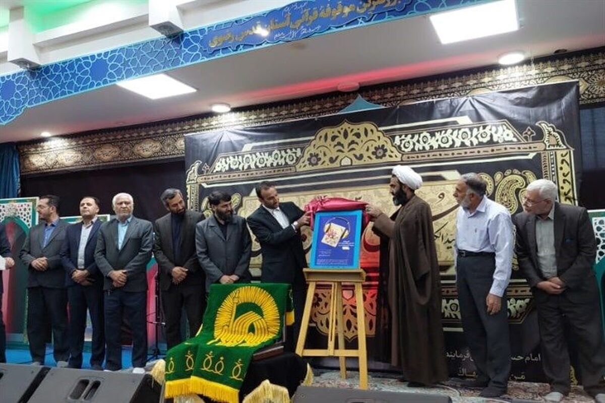 رونمایی کتاب صوتی
