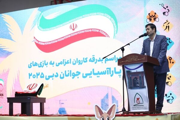 تلاش ورزشکاران پارالمپیکی زمینه‌ساز توسعه ورزش، صنعت و مدیریت کشور است