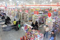 فروش ویژه بازارهای روز کوثر اصفهان با 30 تا 45 درصد تخفیف/ توزیع 26 قلم کالای خوراکی