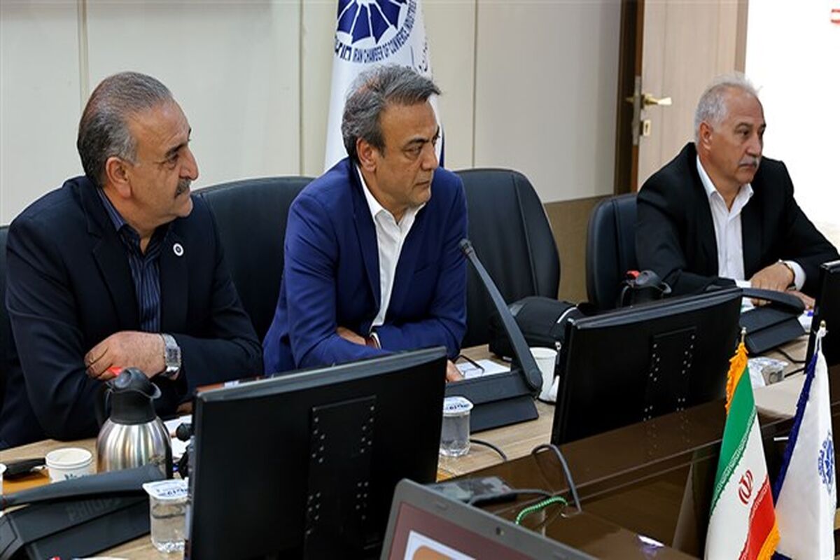 اتاق ایران