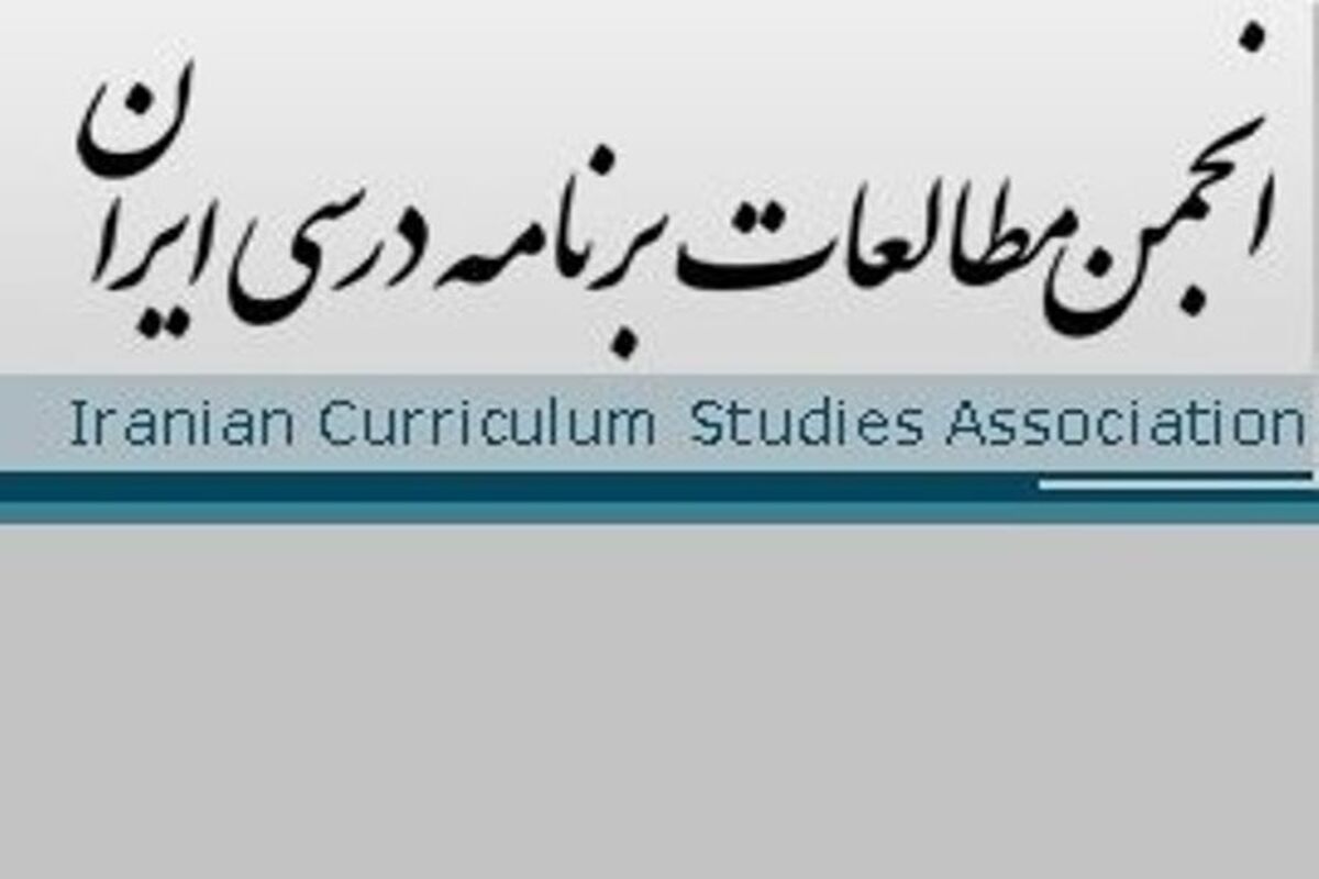 مطلعات درسی