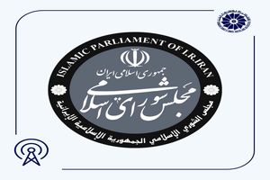 سفر دو روزه کمیسیون صنایع و معادن مجلس به کرمانشاه 