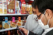 از ۱۴۵۰ مرکز بهداشتی استان تهران بازرسی شد