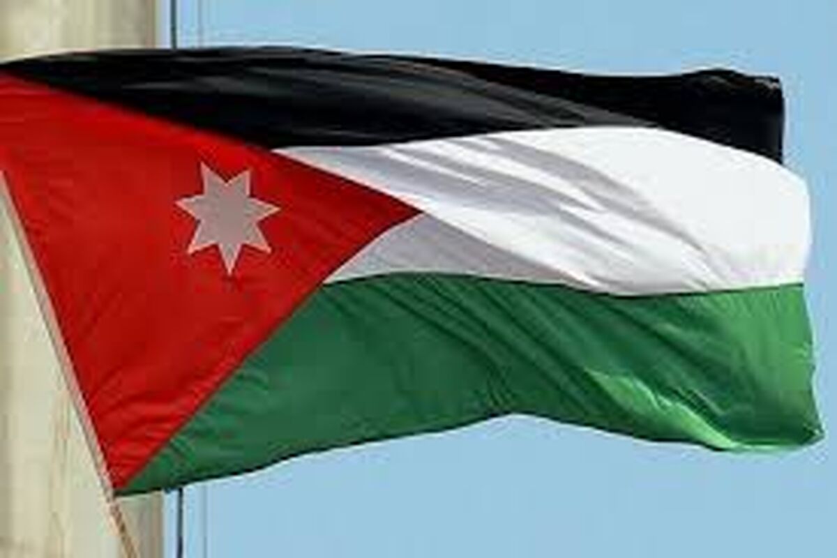 اردن