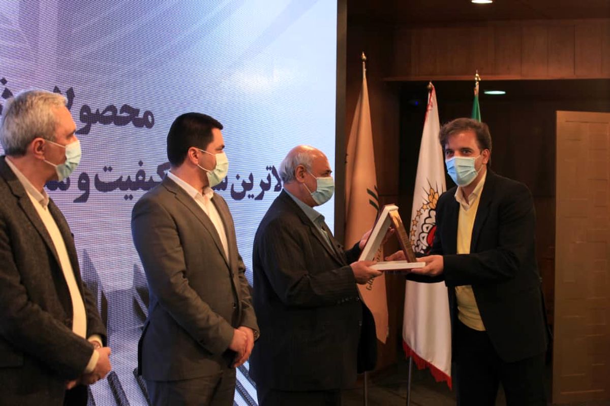 لوح شرکت ذوب آهن