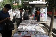 شرکت ساماندهی مشاغل و اصناف تهران کرایه زمین را 7 برابر کرد/احتمال بیکاری گسترده کیوسک داران