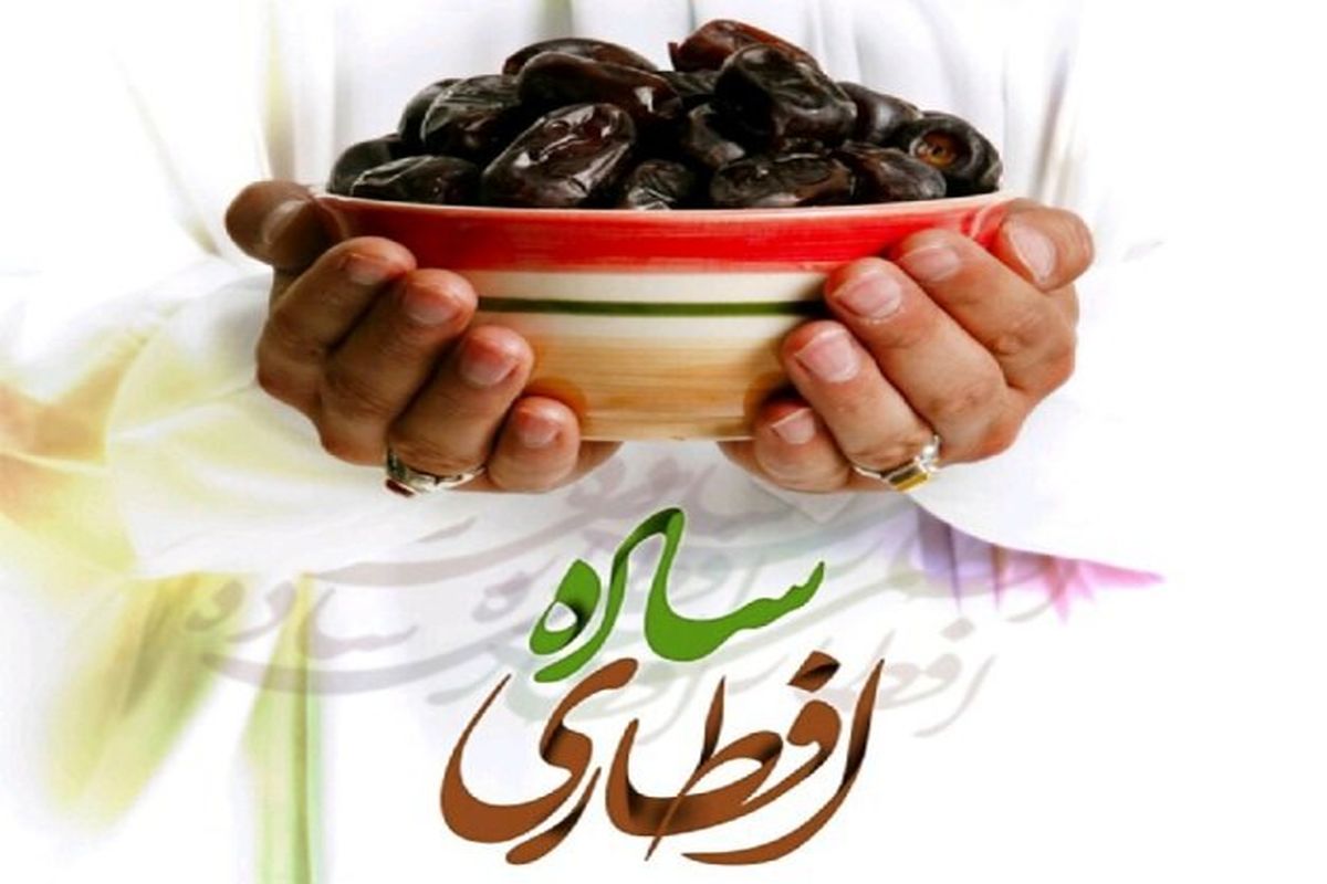 اطعام مهدوی+افطاری ساده