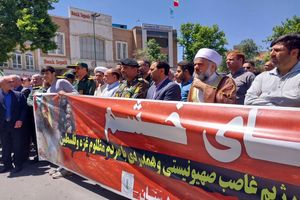 حضور مردم ایران در راهپیمایی، تلنگری بر وجدان خفته جهانیان است