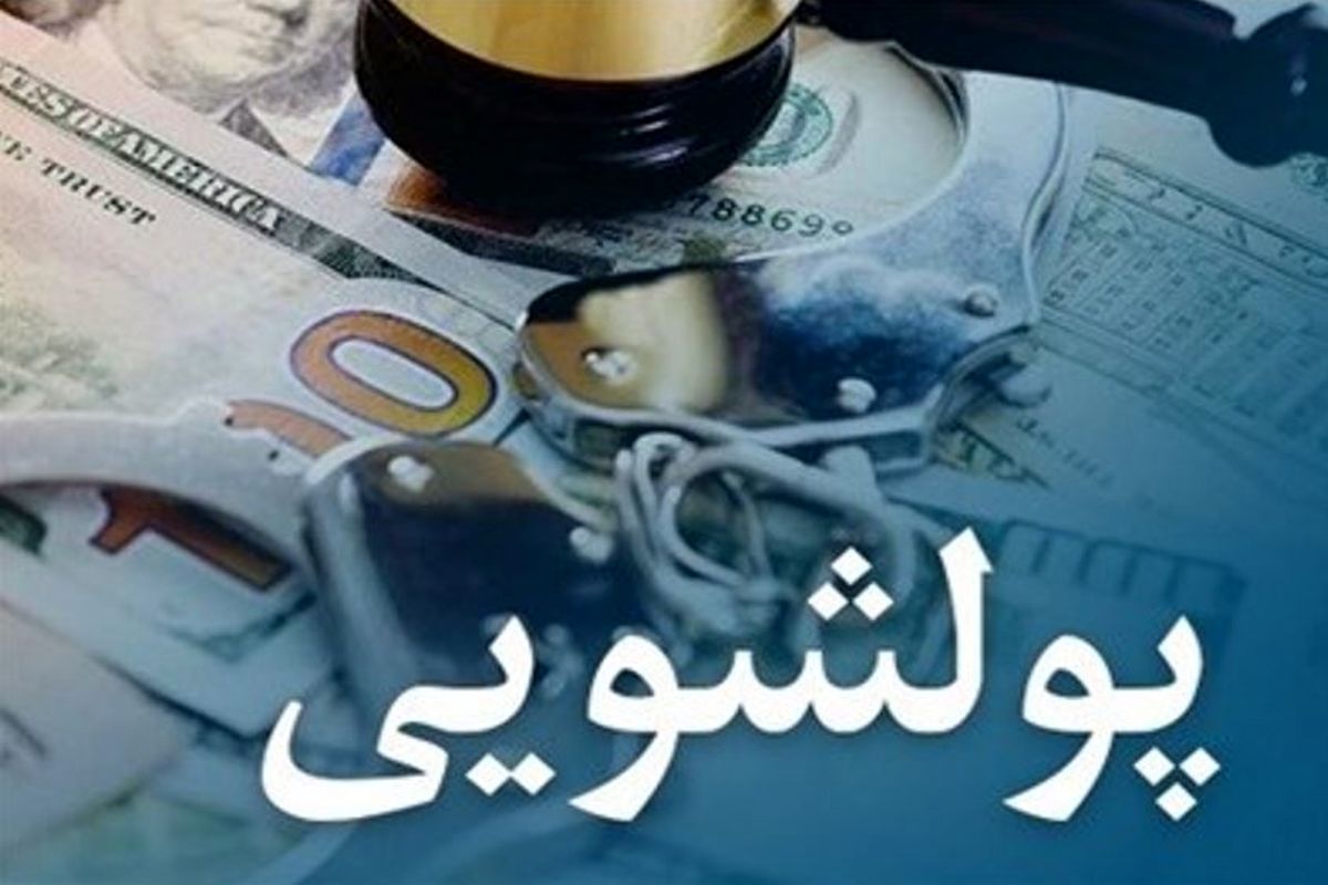 بانک رفاه کارگران