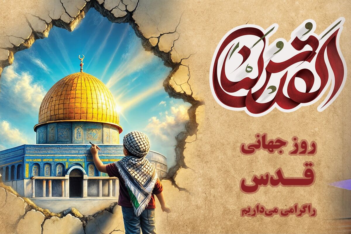 بانک رفاه کارگران
