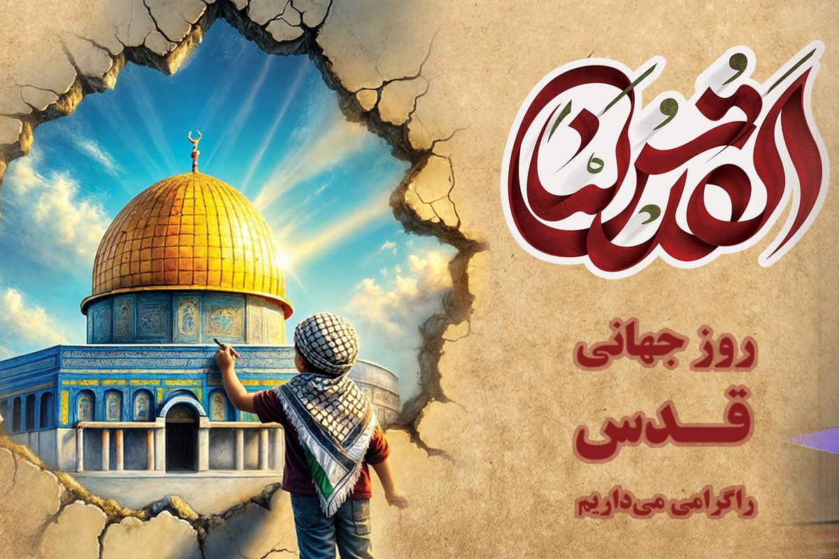 بانک رفاه کارگران