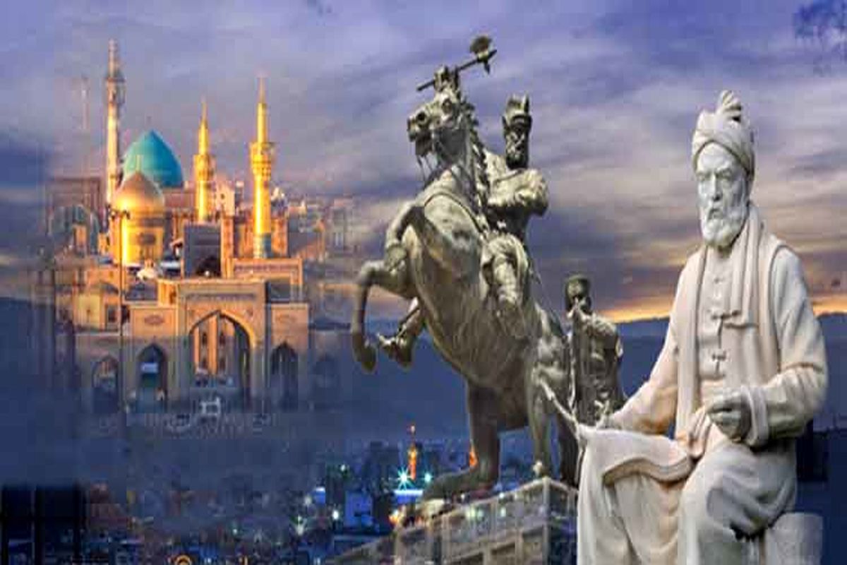 گردشگری خراسان رضوی