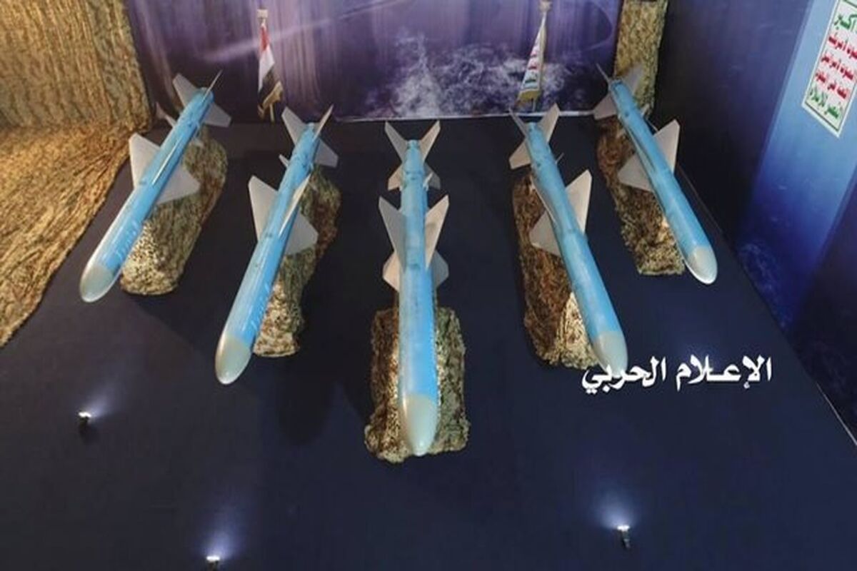 موشک