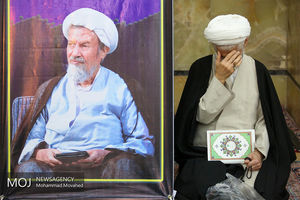 مراسم چهلمین روز درگذشت آیت الله مومن