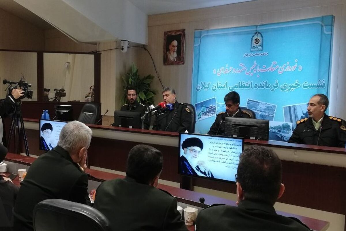 فرمانده انتظامی گیلان: طرح نوروزی پلیس