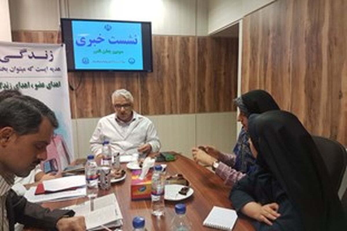 رئیس بیمارستان رازی رشت