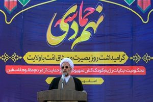 بصیرت رمز موفقیت ملت ایران در فتنه ۸۸ بود