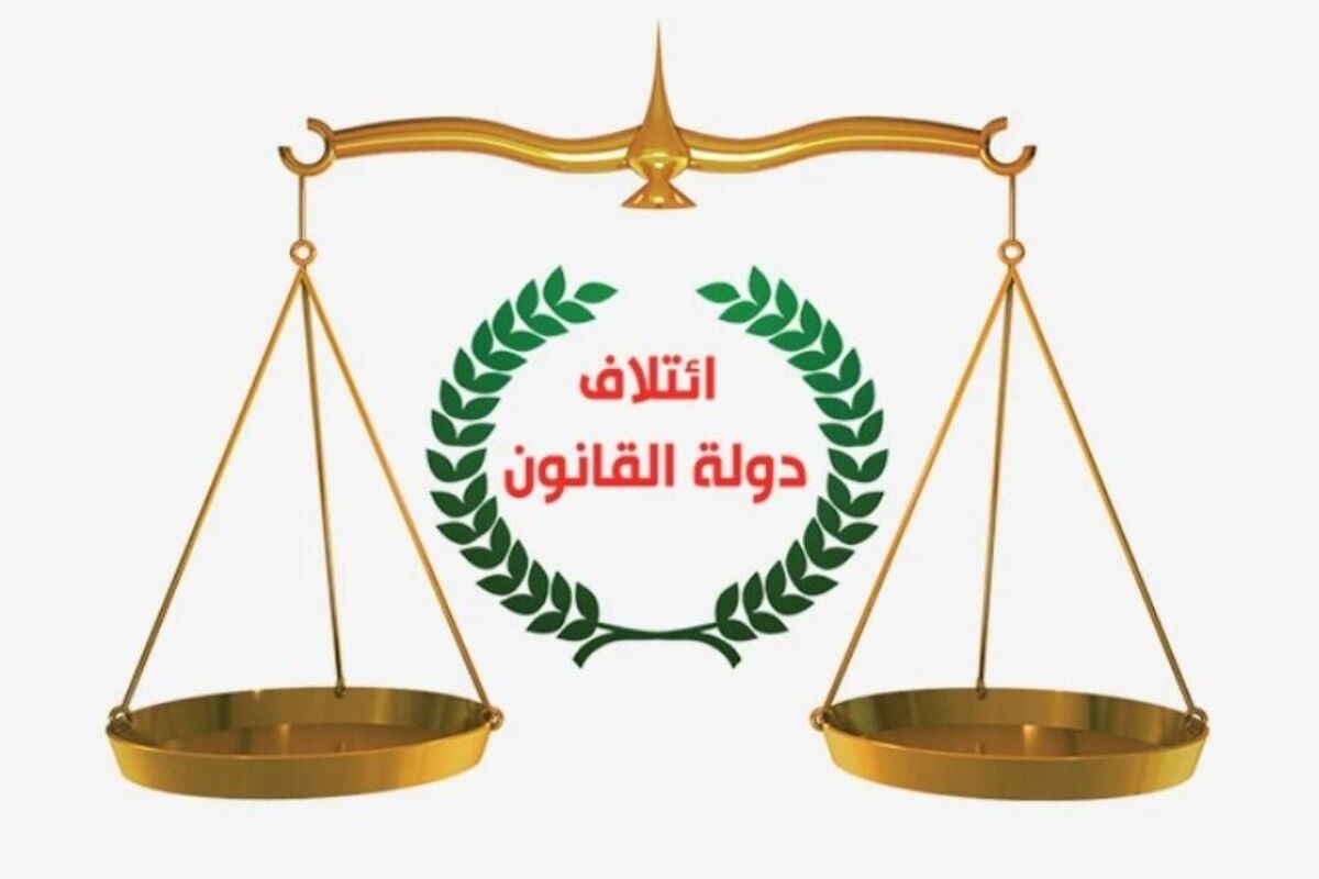 ائتلاف عراق