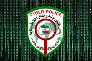 هشدار پلیس فتا درباره کلاهبرداری با سایت های جعلی کارت سوخت
