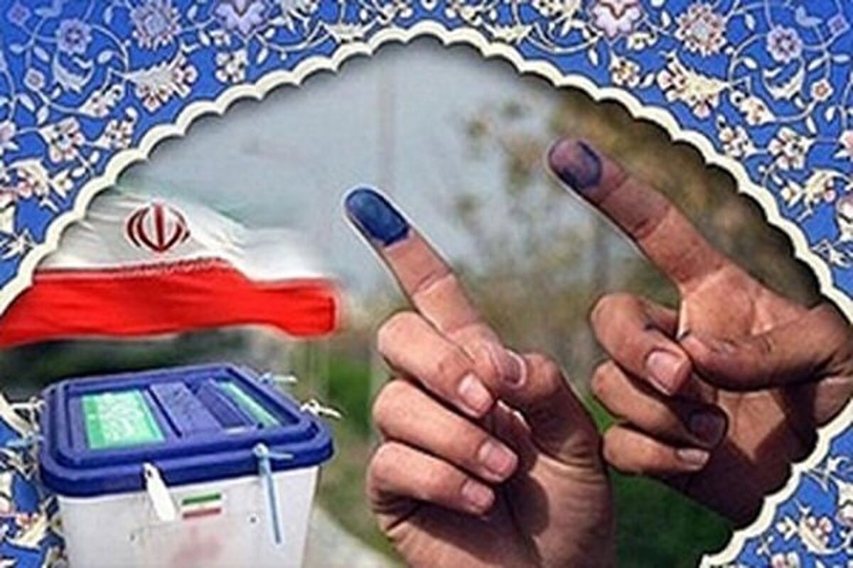 اصفهان- انتخابات