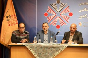 صحبت های معاون وزیر فرهنگ در جمع دبیران استانی انجمن‌های ادبی