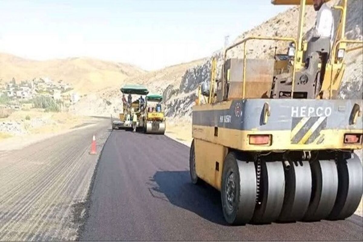راهداری