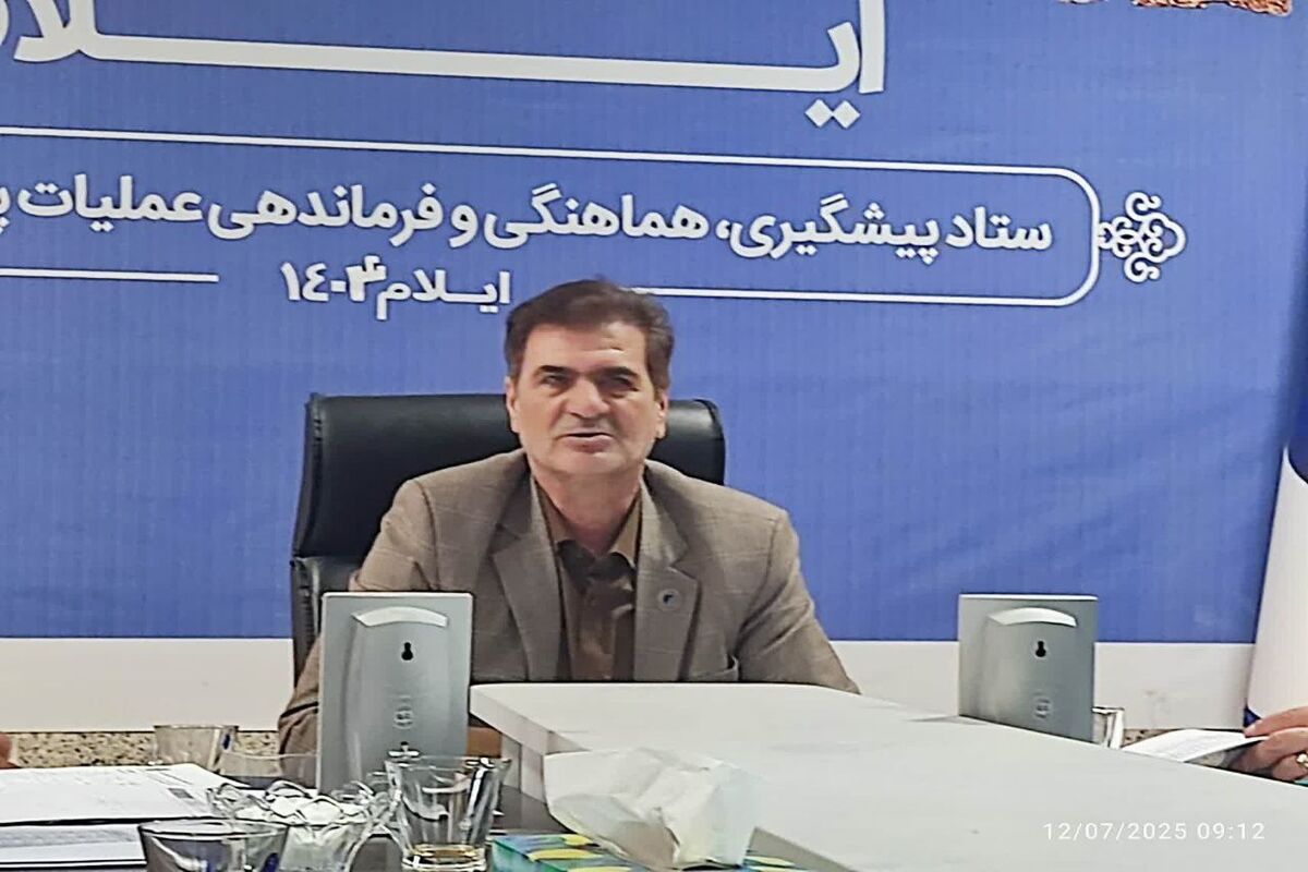 گرما