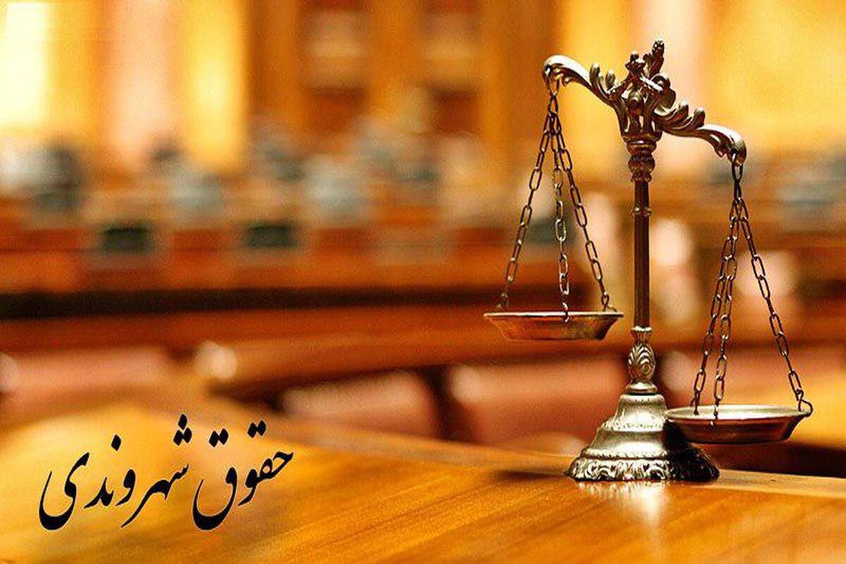  مطالبه عمومی شهروندان کرمانشاه