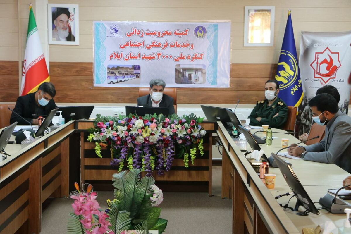 موسی نژاد