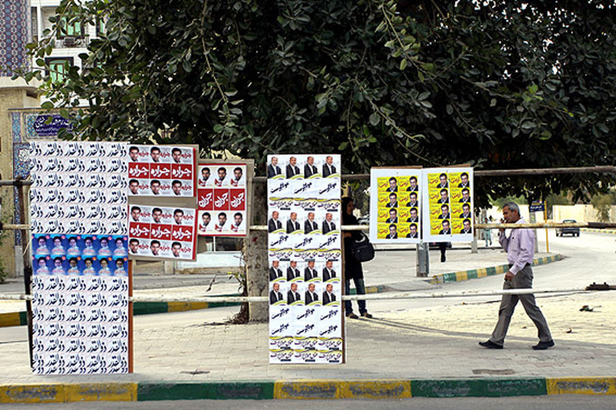 تبلیغات انتخاباتی