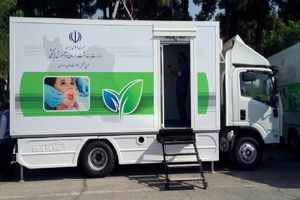 آغاز ارائه خدمات کلینیک‌های سیار دندانپزشکی در مناطق محروم استان تهران 
