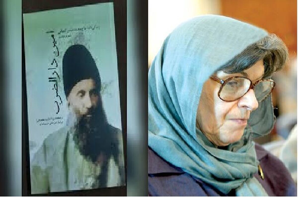 قاجار